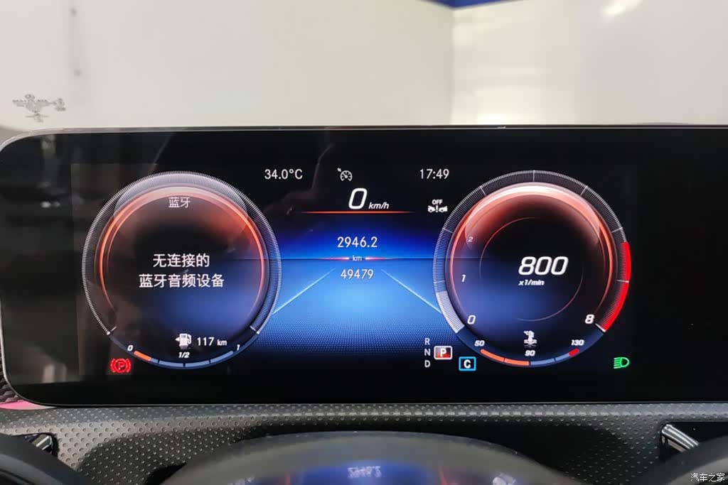 Mercedes-Benz A-Class, 2023 14