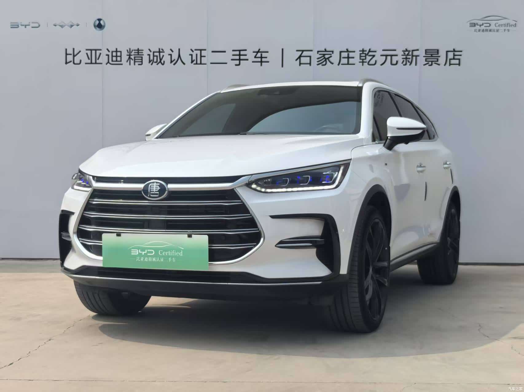 BYD Tang