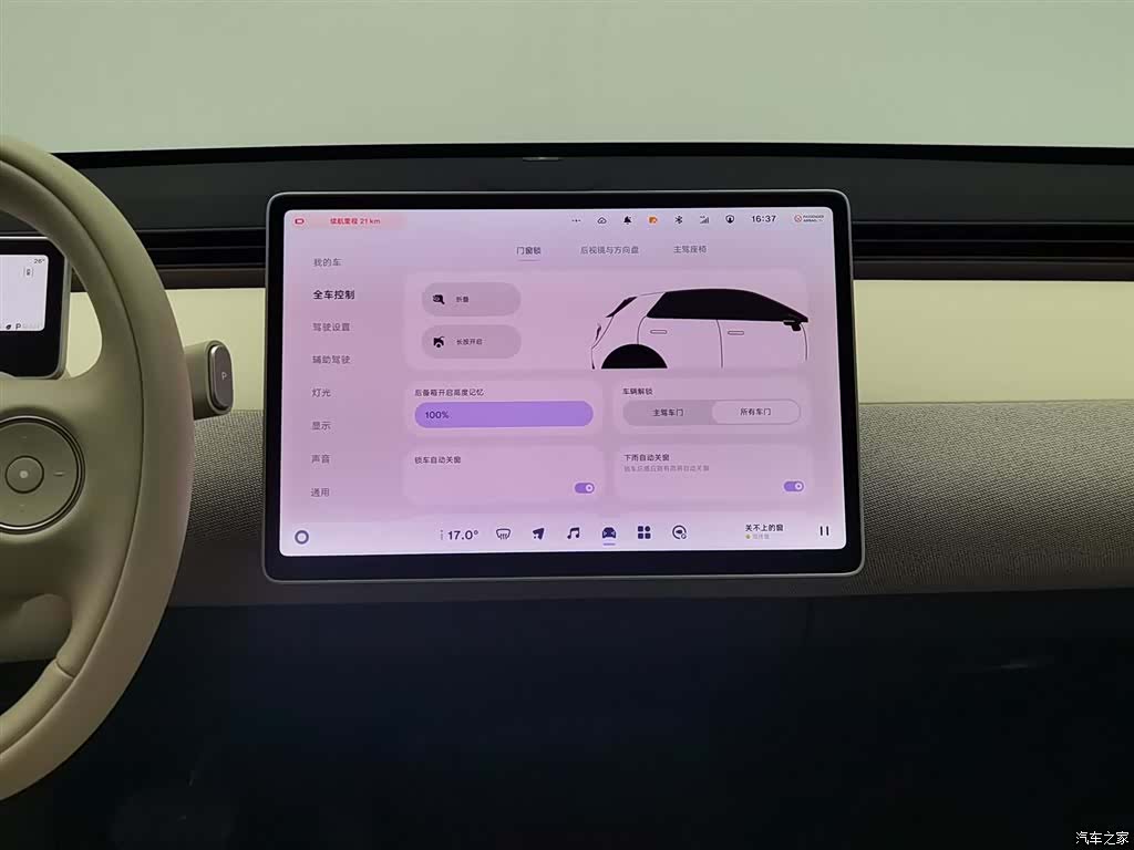 NIO firefly, 2026 12