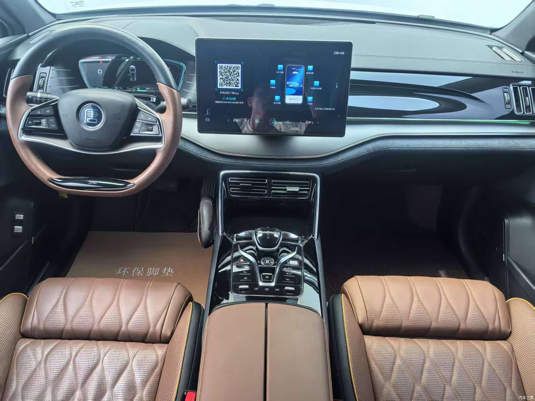 BYD Tang, 2020 8