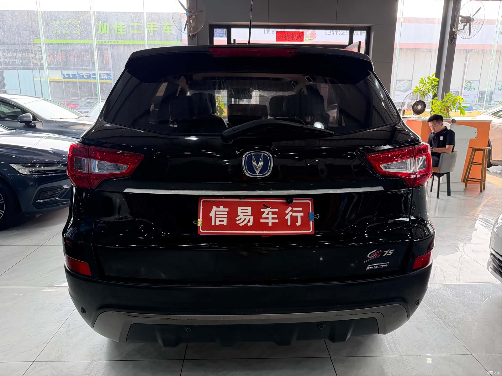 Changan CS75, 2016 6