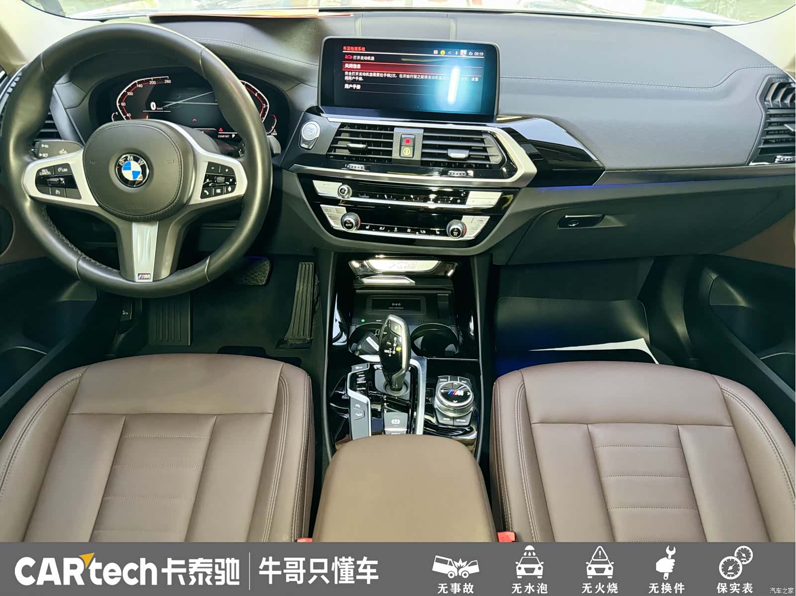 BMW X3, 2020 13