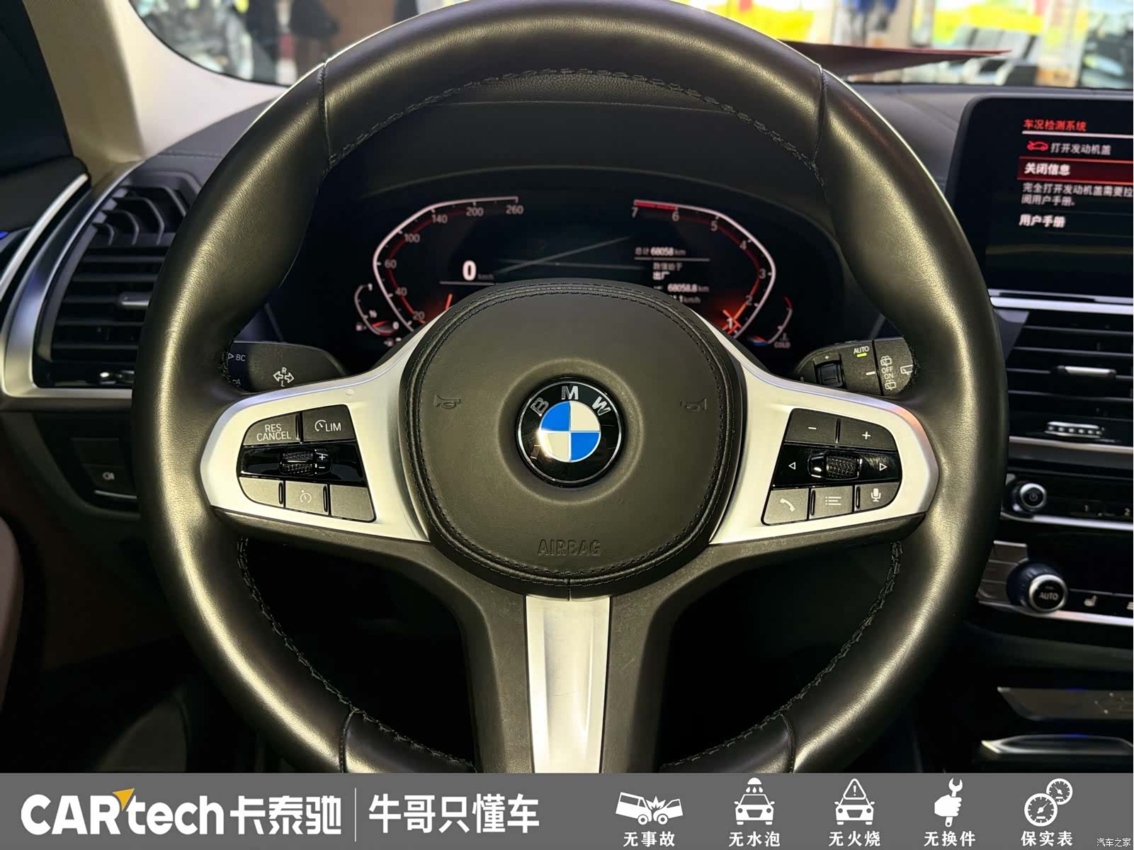 BMW X3, 2020 17