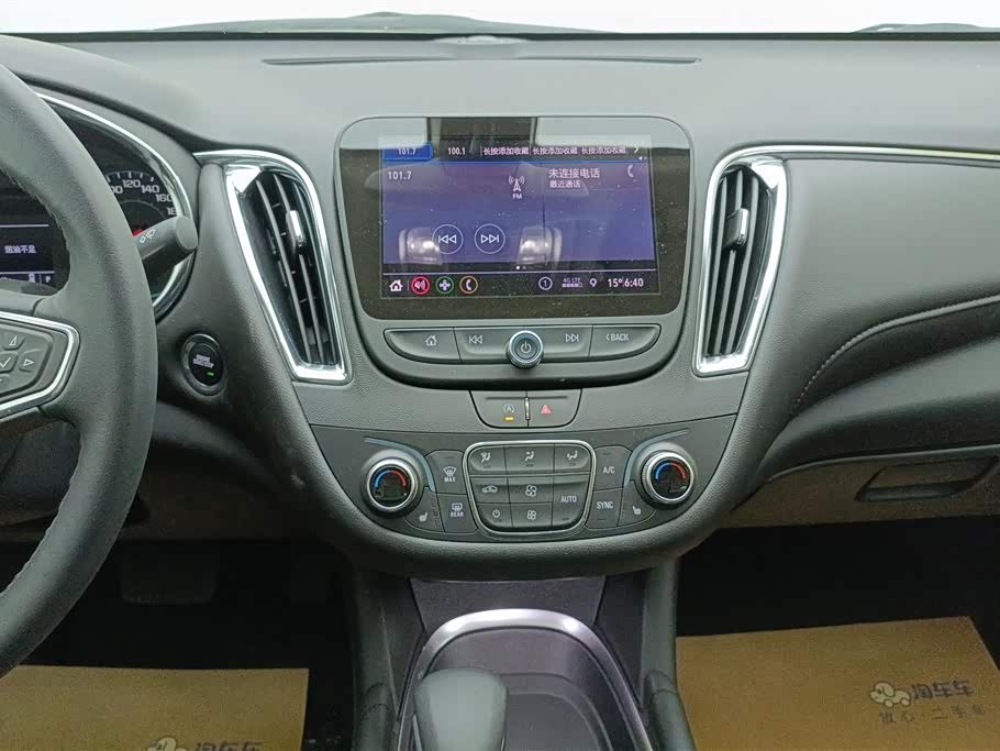 Chevrolet Mai Ruibao XL