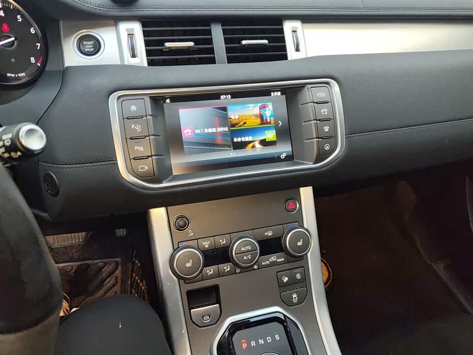 Land Rover Range Rover Aurora