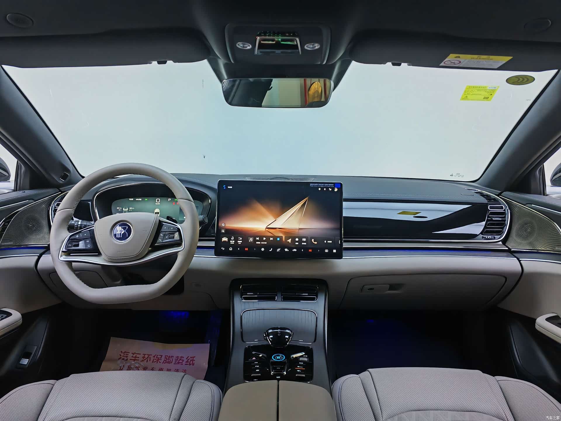 BYD Han, 2025 11