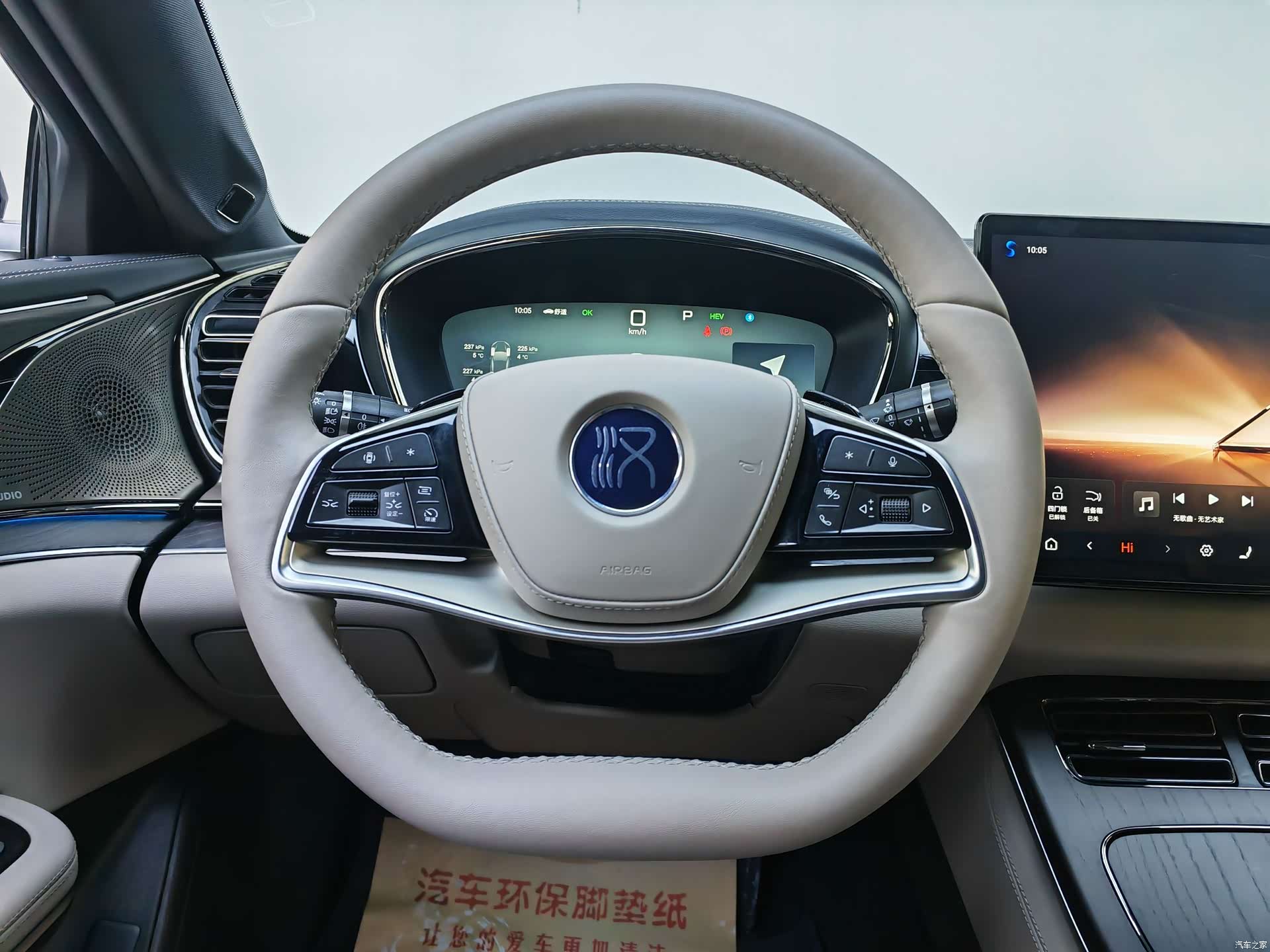 BYD Han, 2025 16