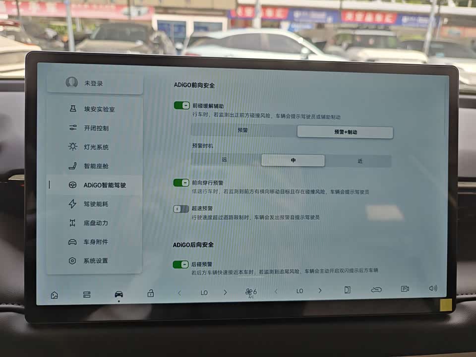 Dongfeng Wuhan Car