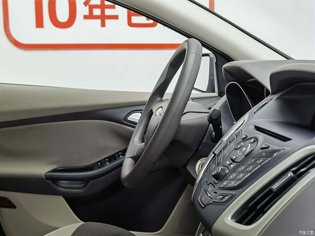Ford Focus, 2014 22