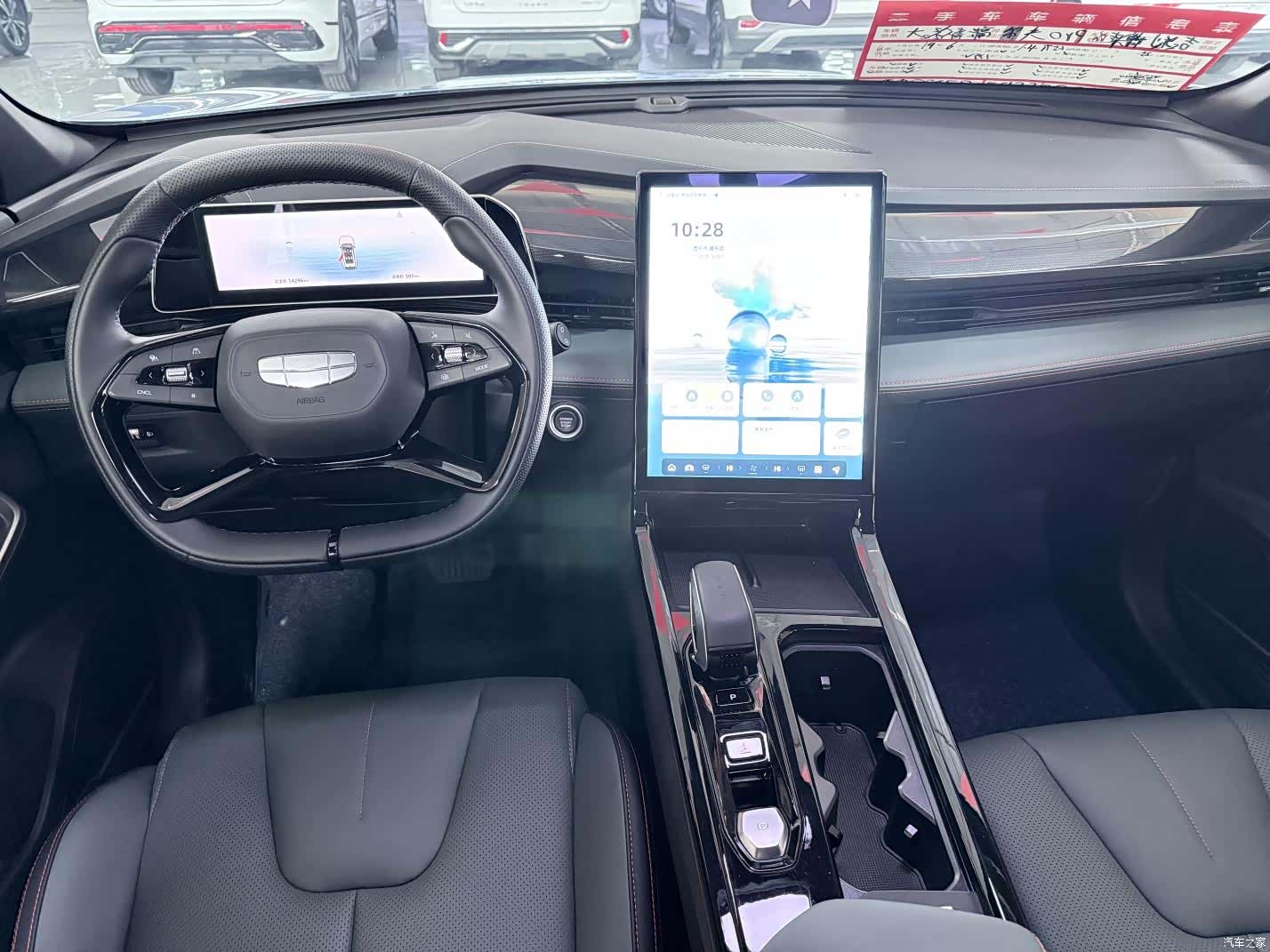 Geely Boyue, 2025 14