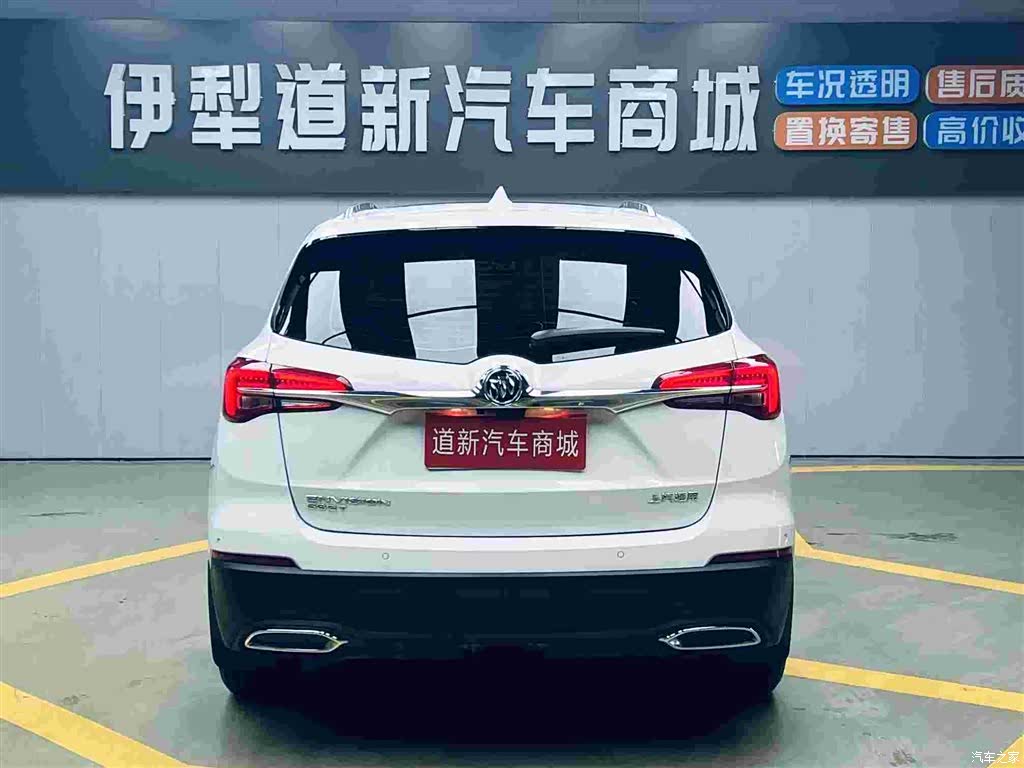 Buick Envision Plus, 2021 8