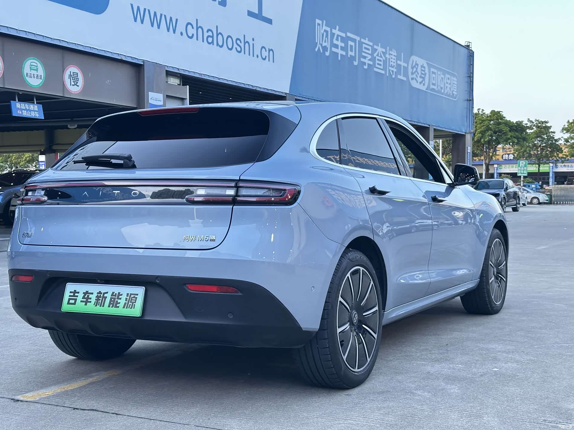 AITO M5, 2022 4