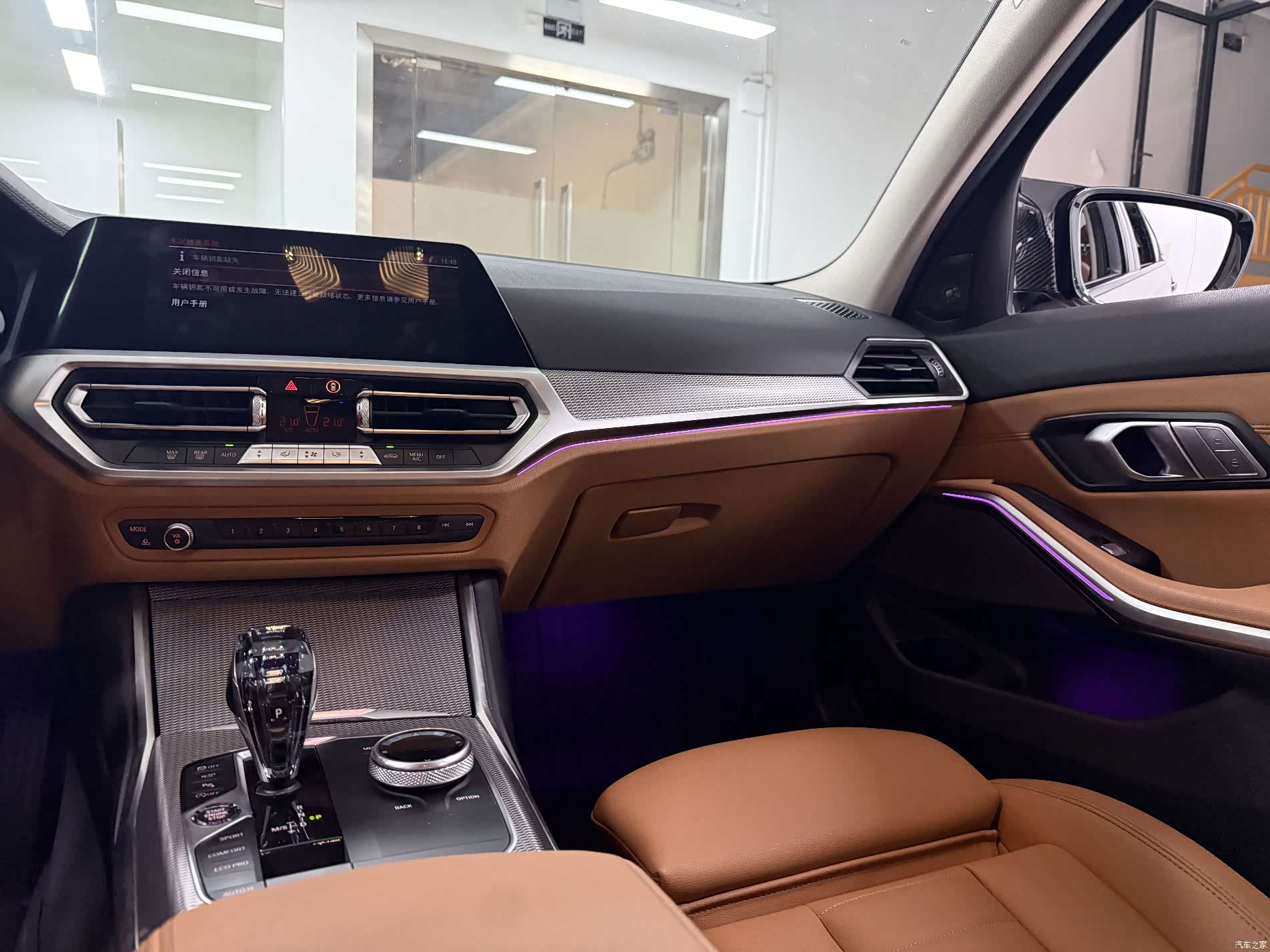 BMW 3 Series, 2020 18