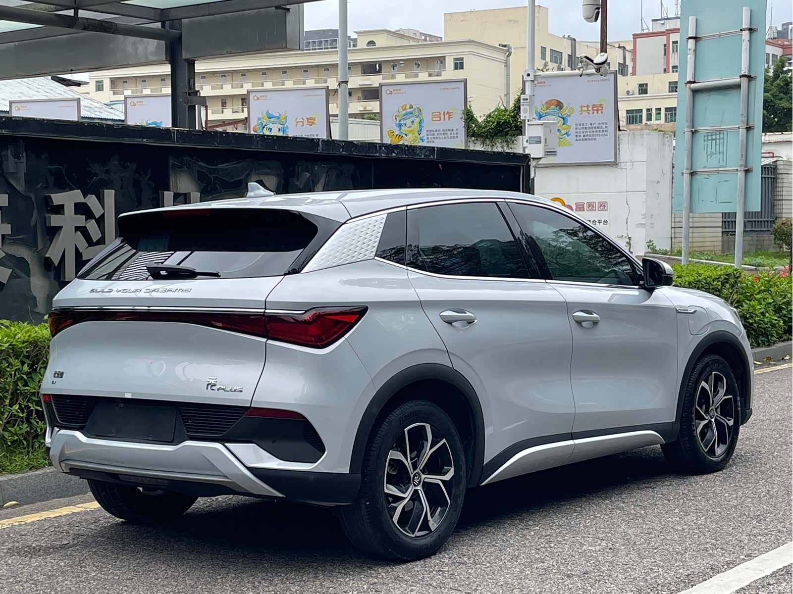 BYD Yuan, 2023 10