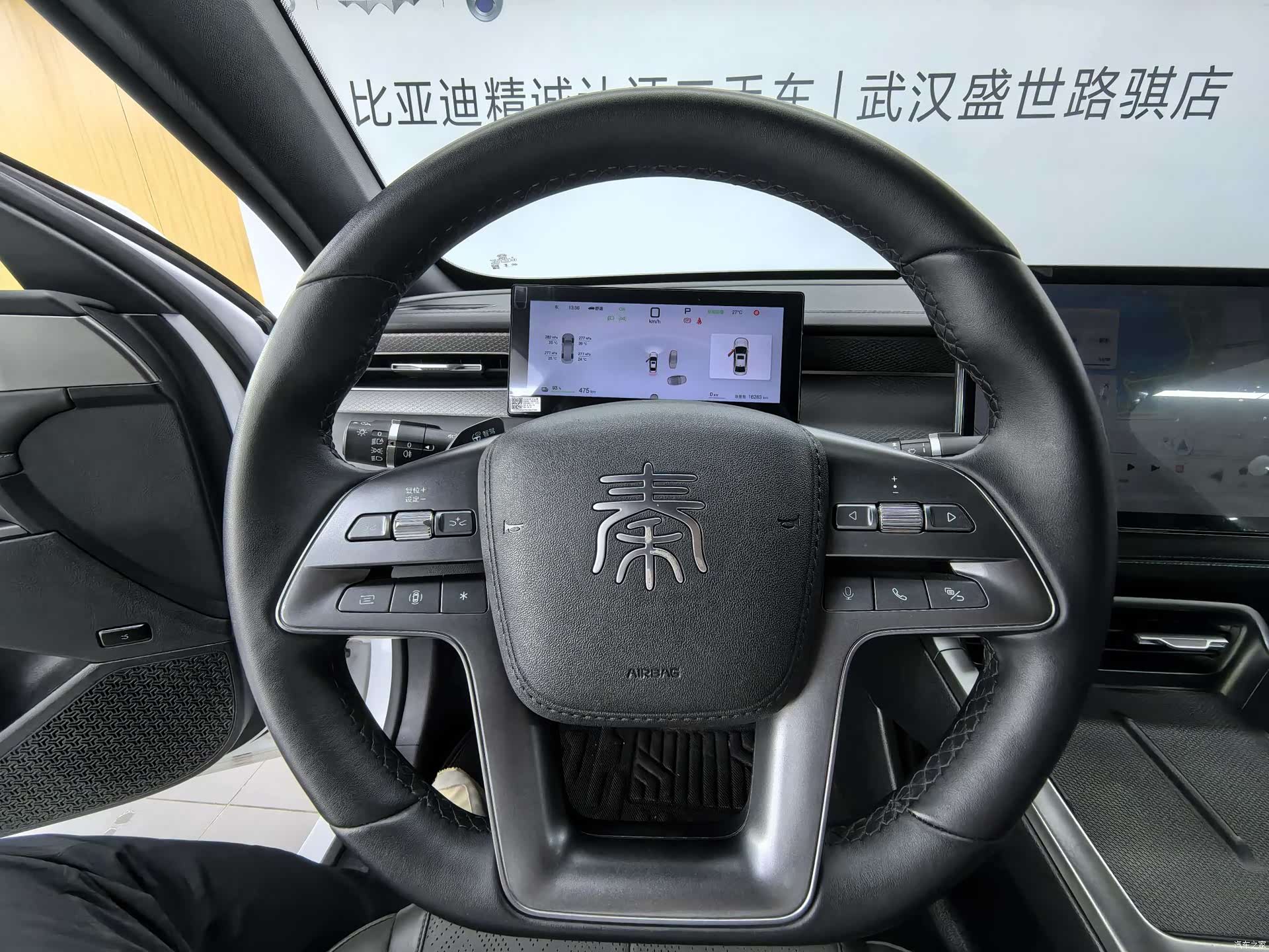 BYD Qin, 2025 13