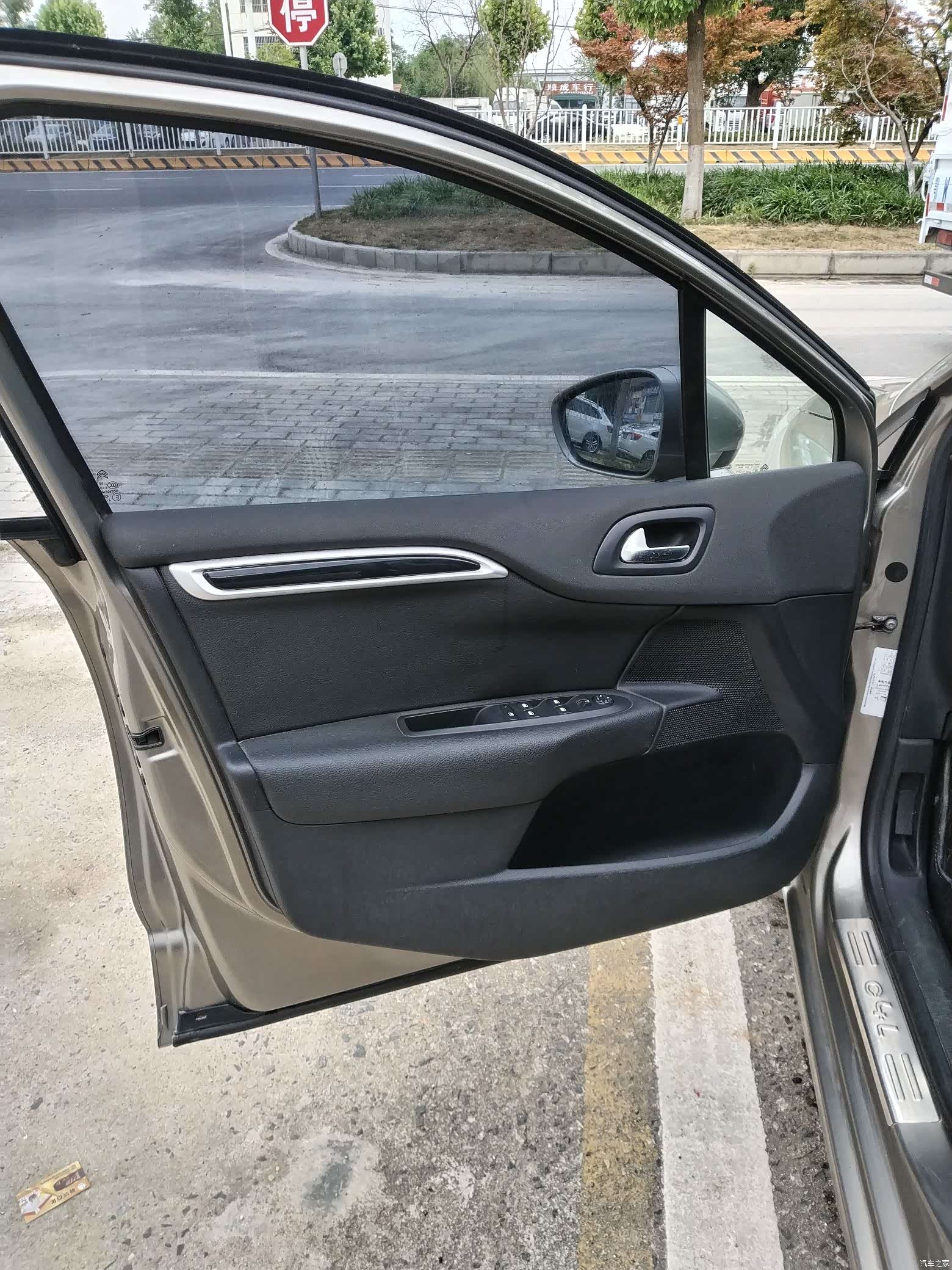 Citroen C4, 2015 8