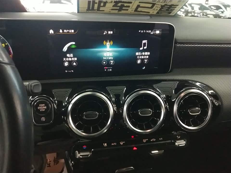 Mercedes-Benz Class A