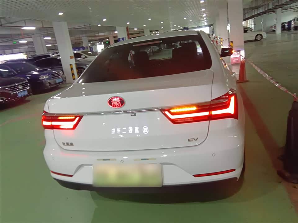 BYD Qinxin Energy BYD Qinxin Energy