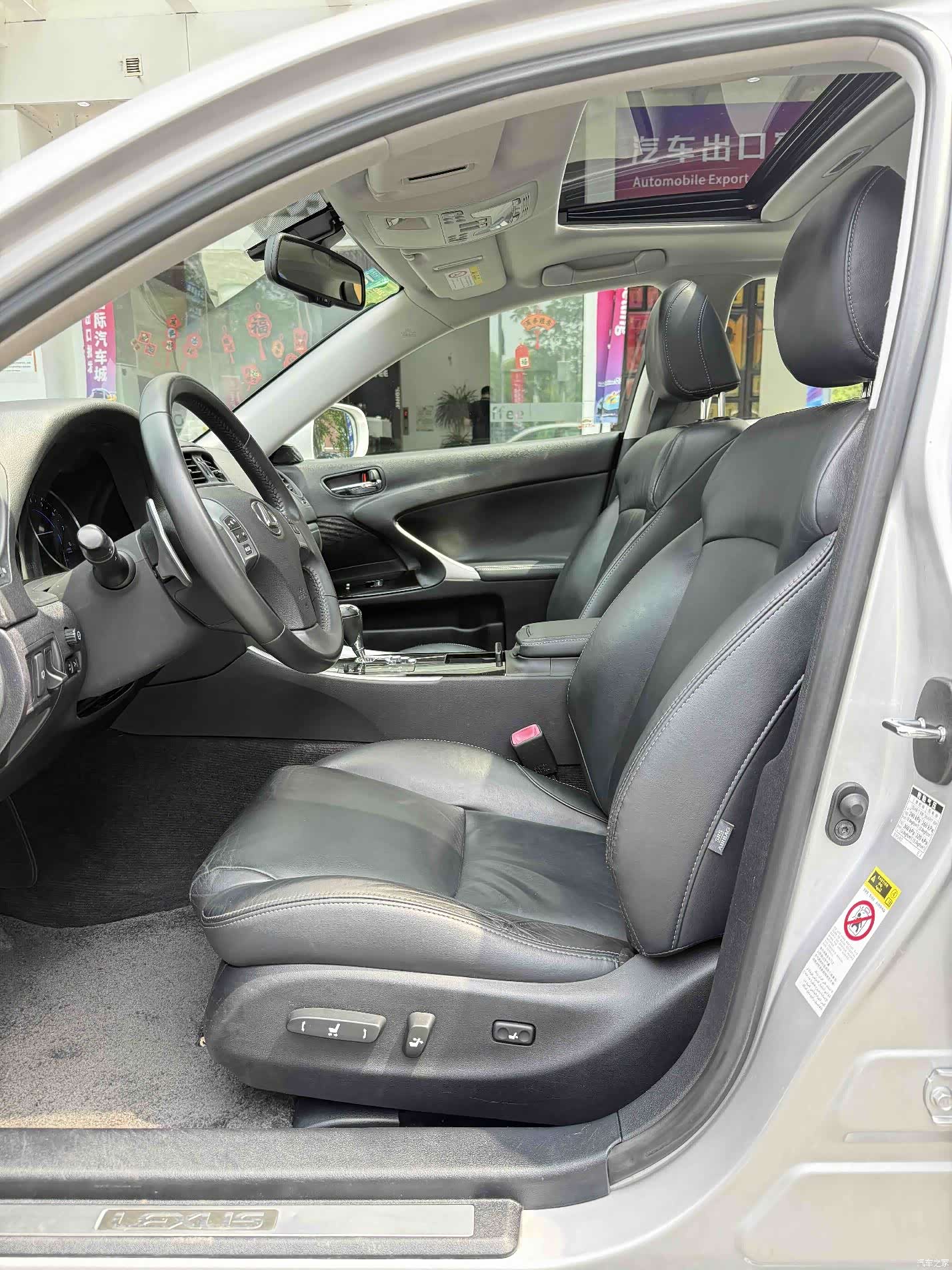 Lexus IS, 2010 10