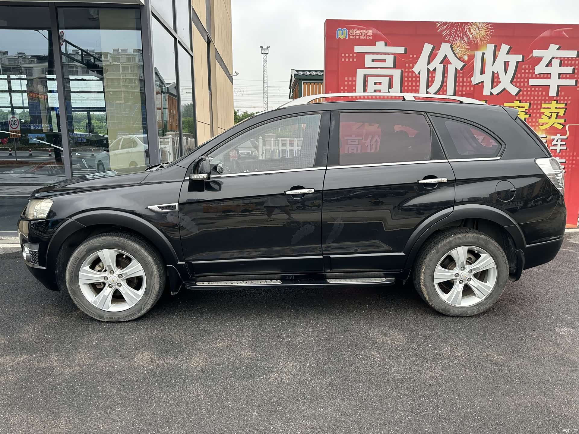 Chevrolet 7, 2012 3