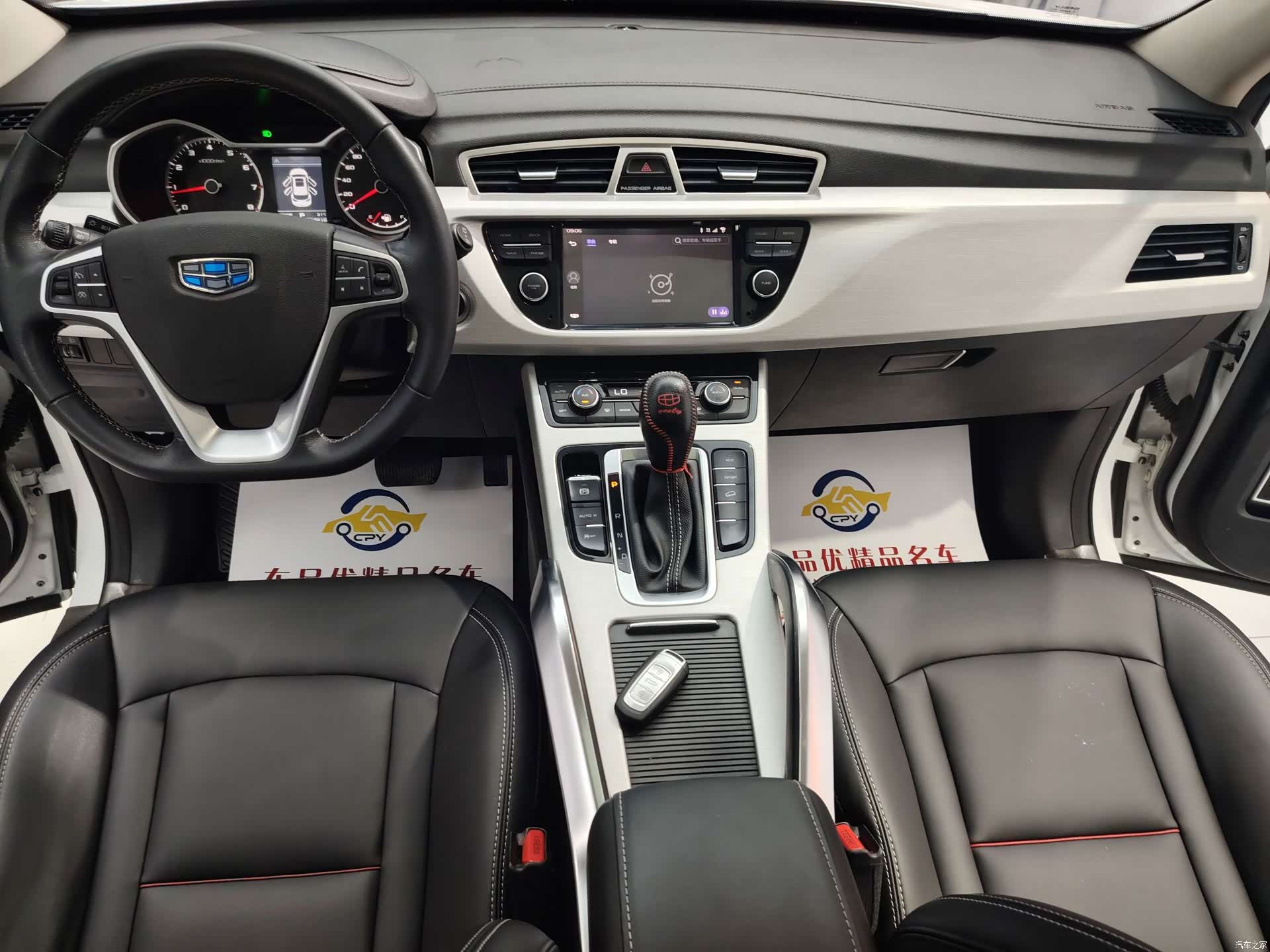 Geely Boyue, 2018 все фото