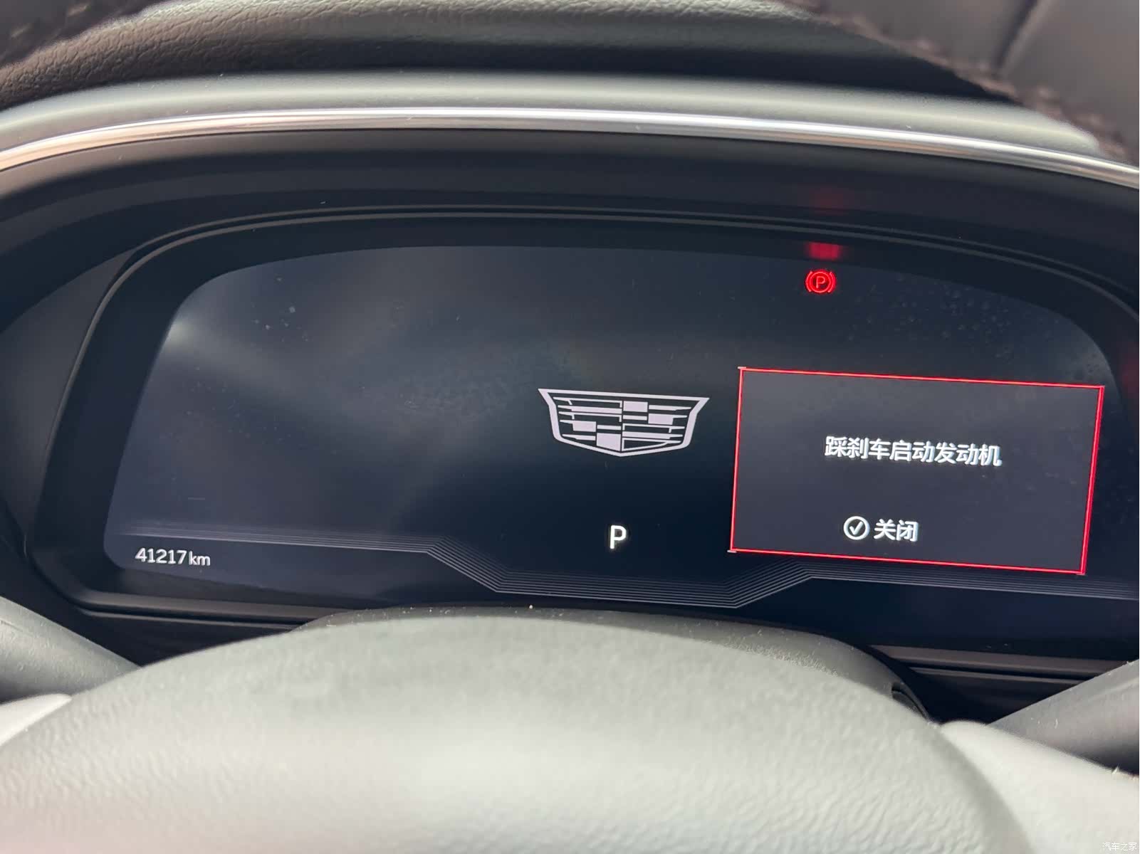 Cadillac CT5, 2023 12