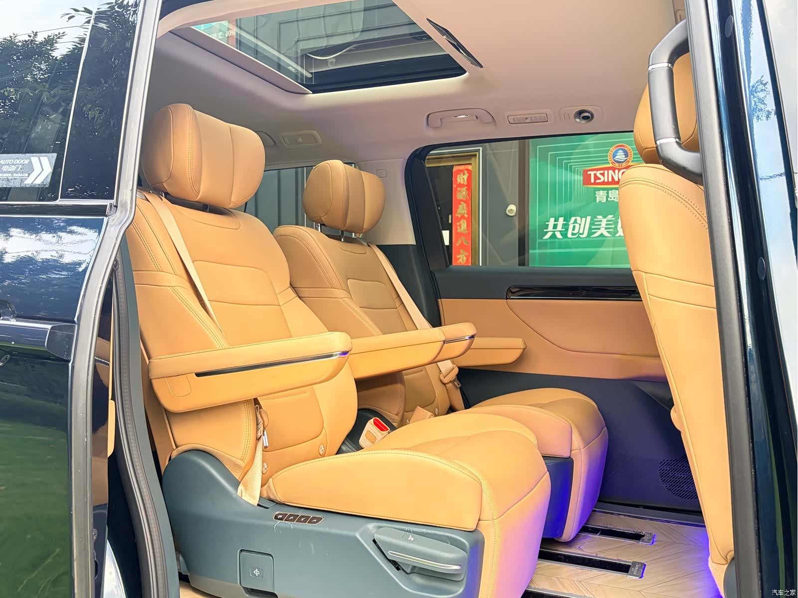 Trumpchi E8, 2024 10