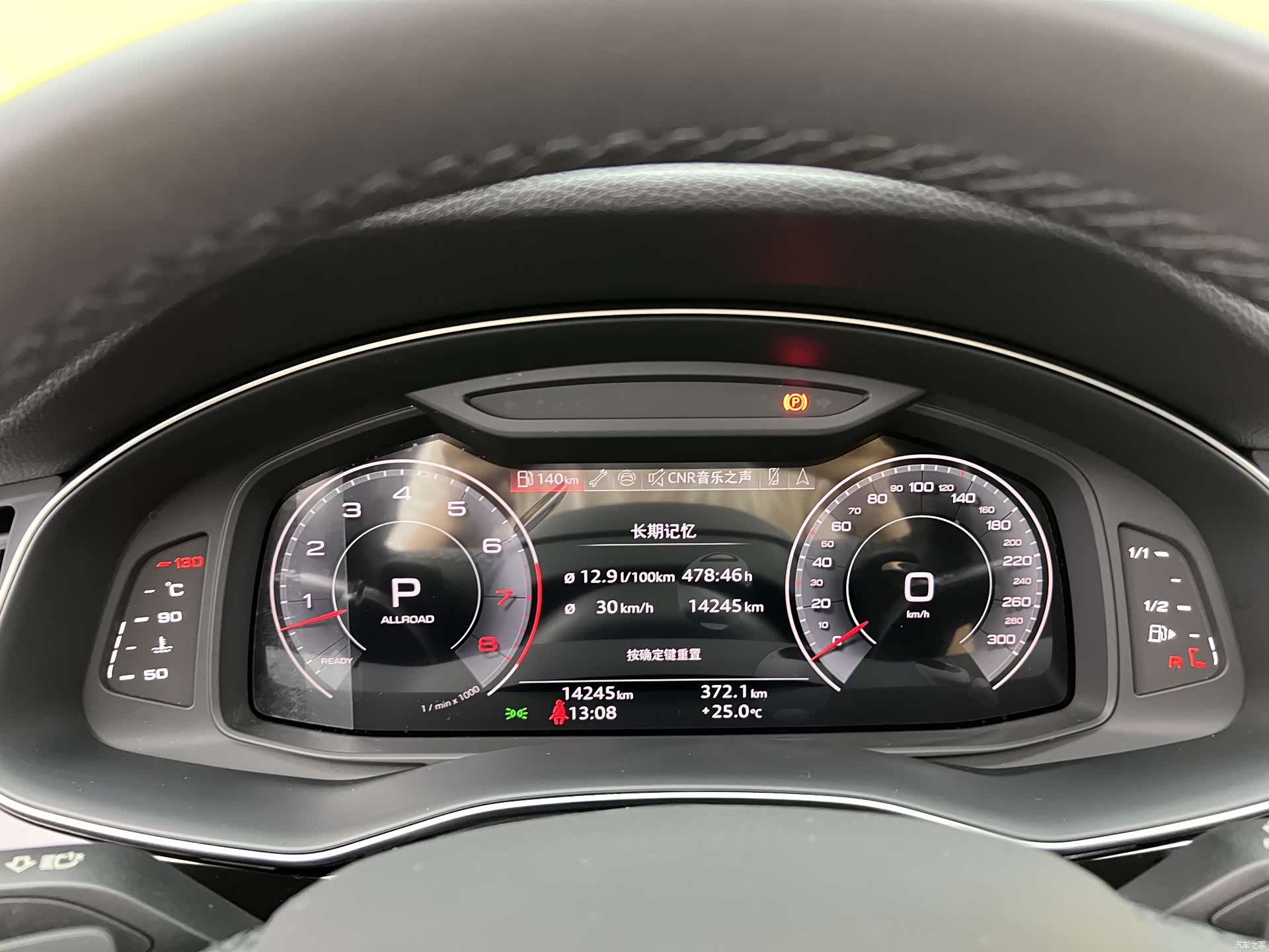 Audi Q8, 2024 11