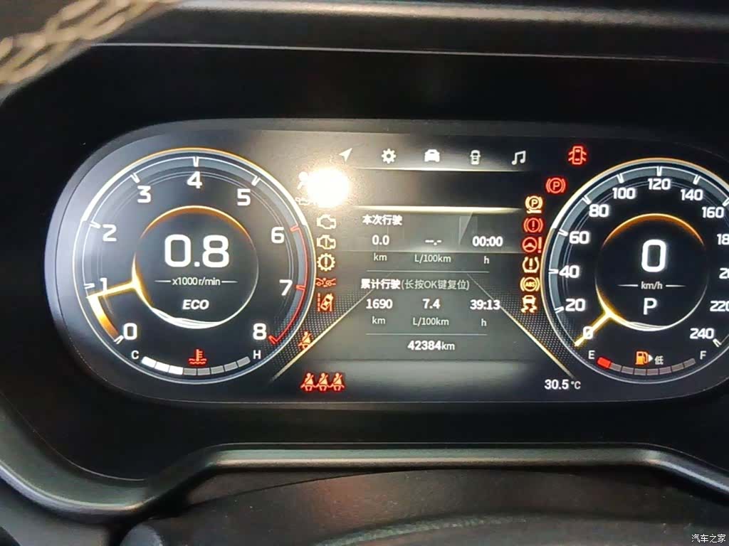 GAC GS4, 2022 12