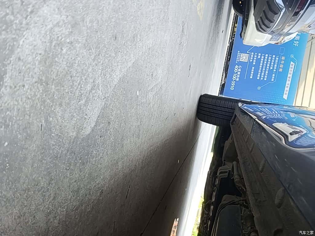 Changan CS75, 2024 22