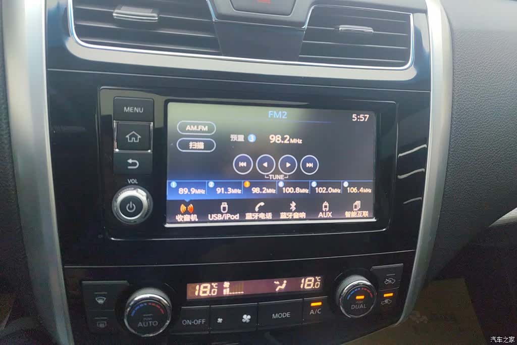 Nissan Teana, 2017 13