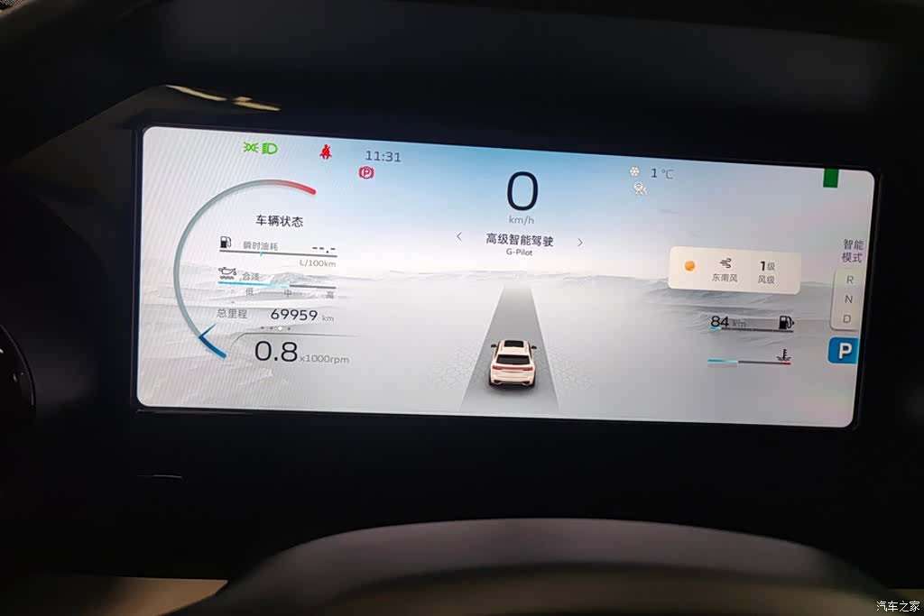 Geely Xingyue L, 2023 14