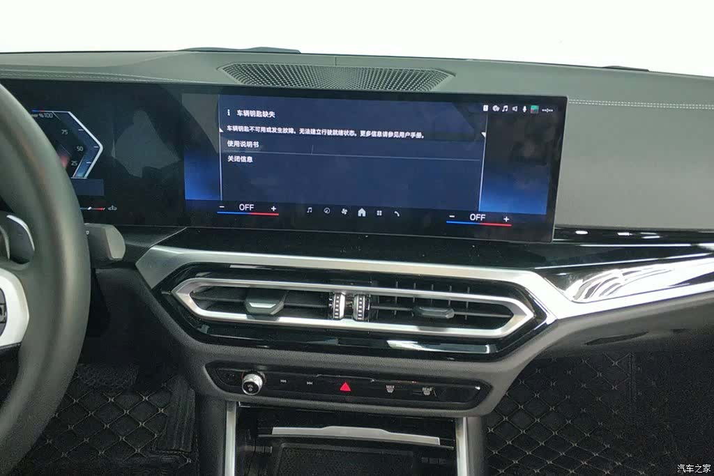 BMW 3 Series, 2024 13