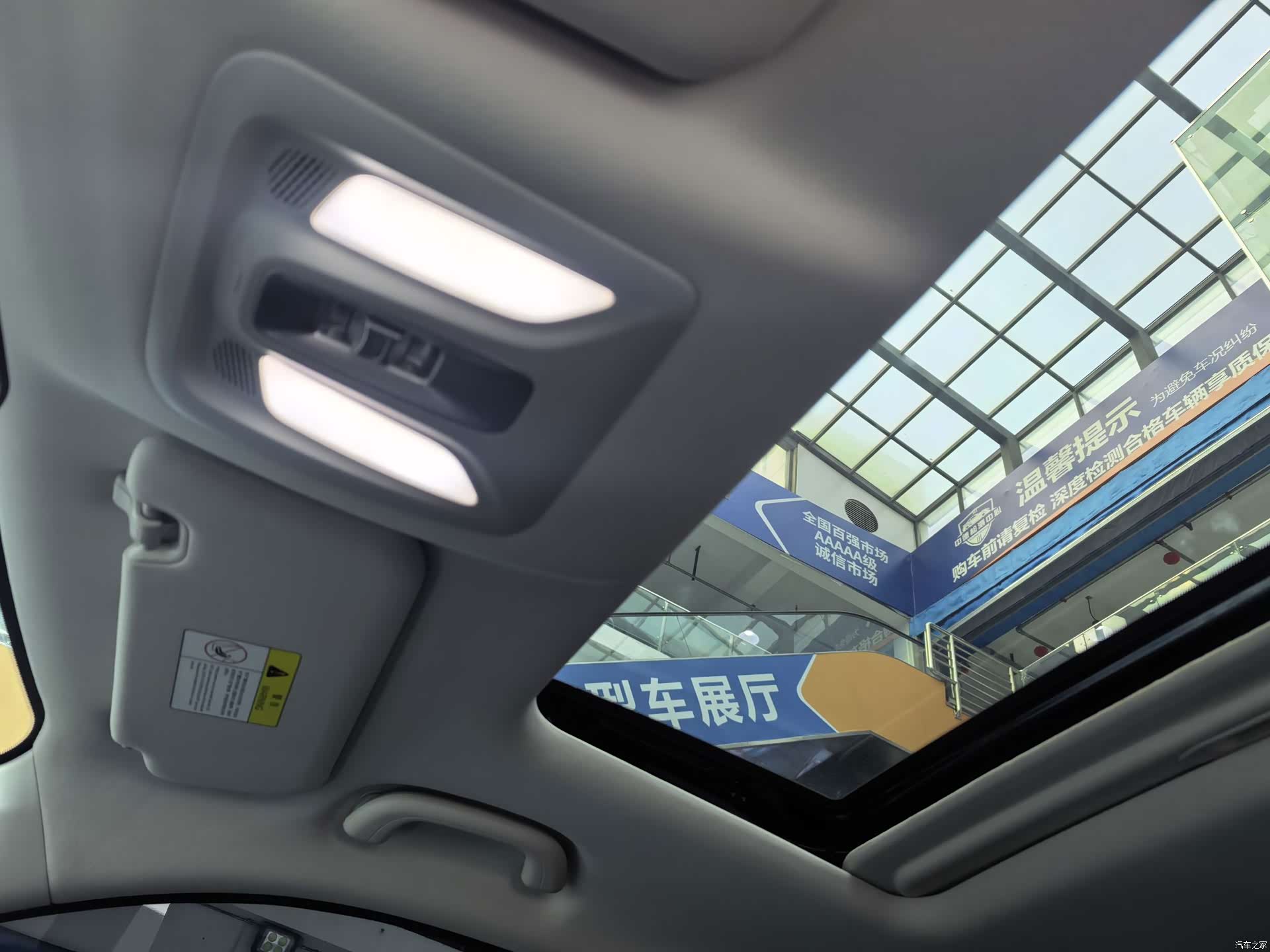 Changan CS35, 2023 7