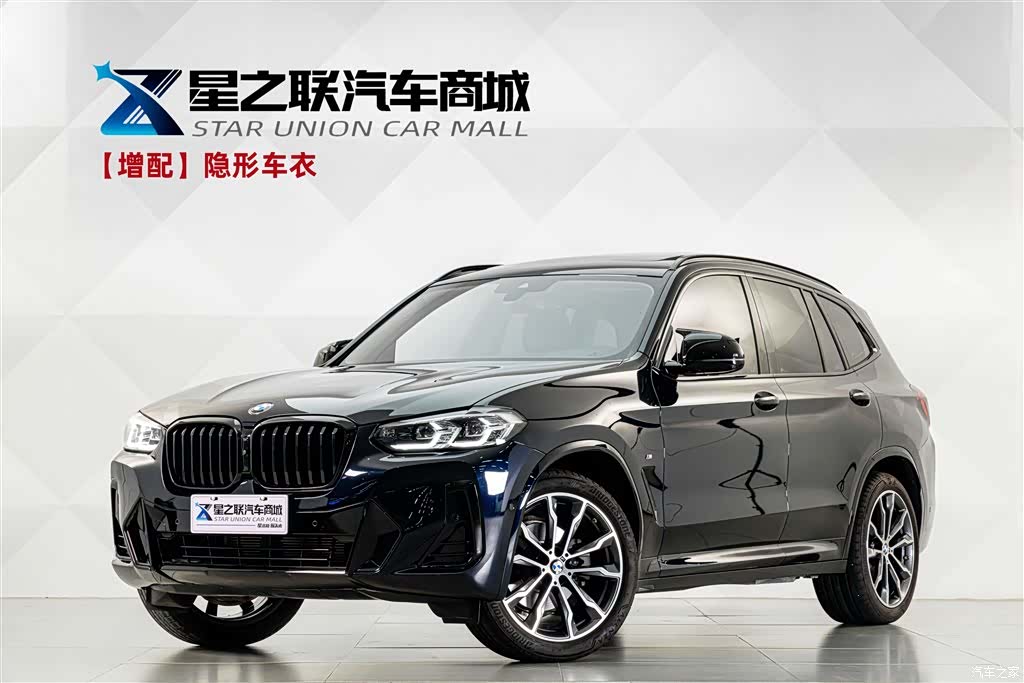 BMW X3, 2025 1