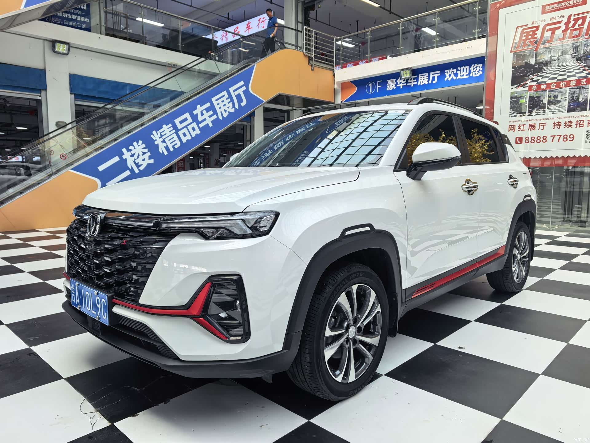 Changan CS35, 2023 1