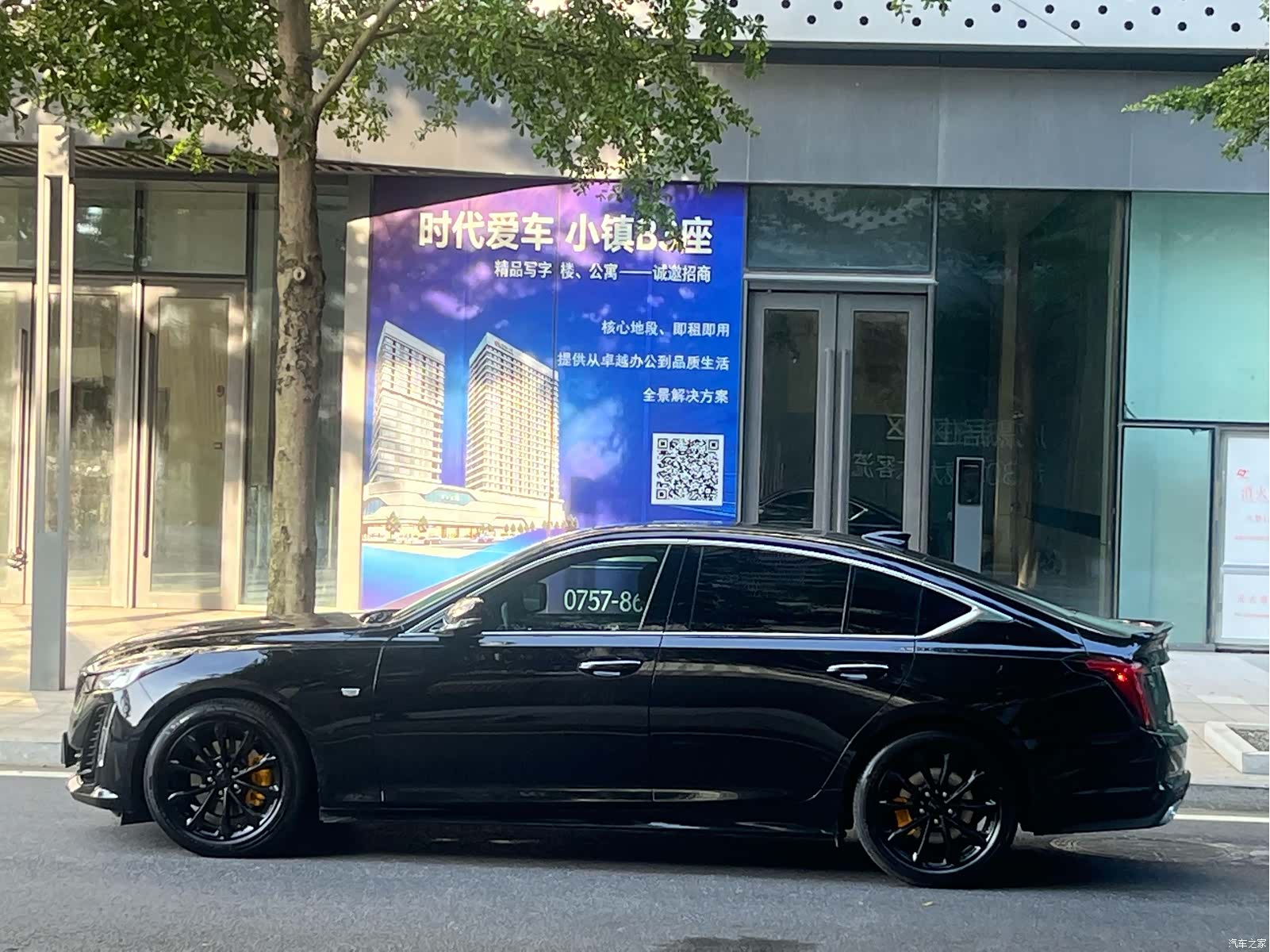 Cadillac CT5, 2023 7