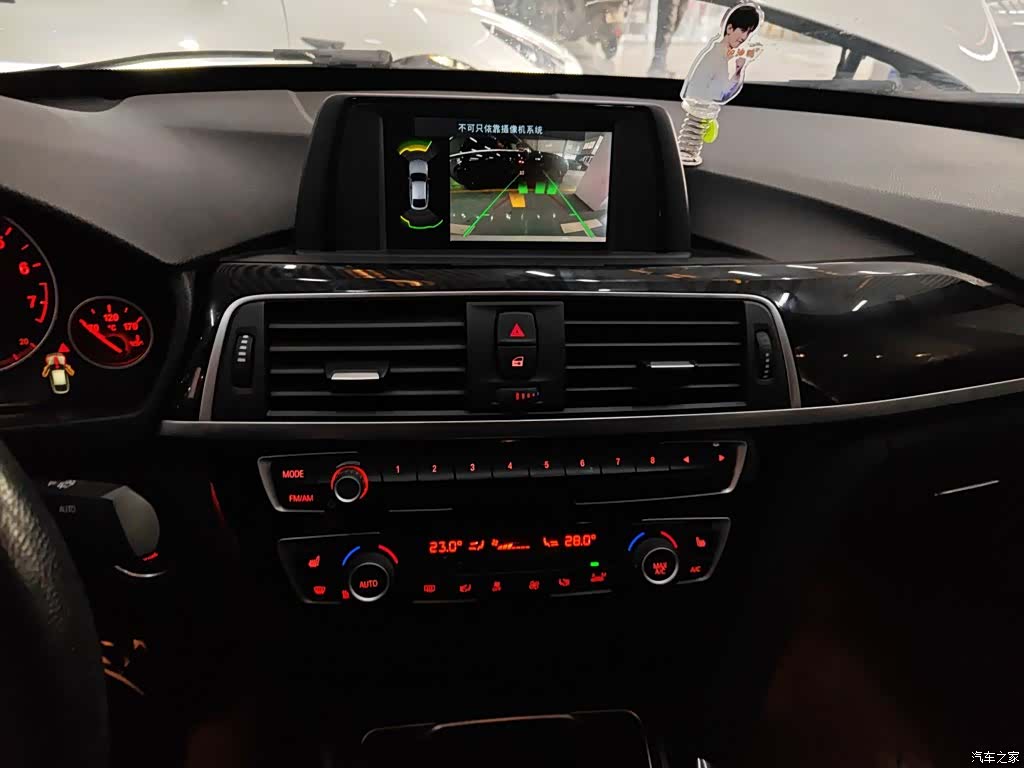 BMW 3 Series, 2018 9