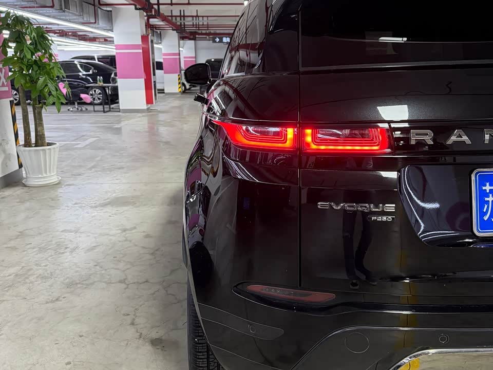 Land Rover Range Rover Aurora