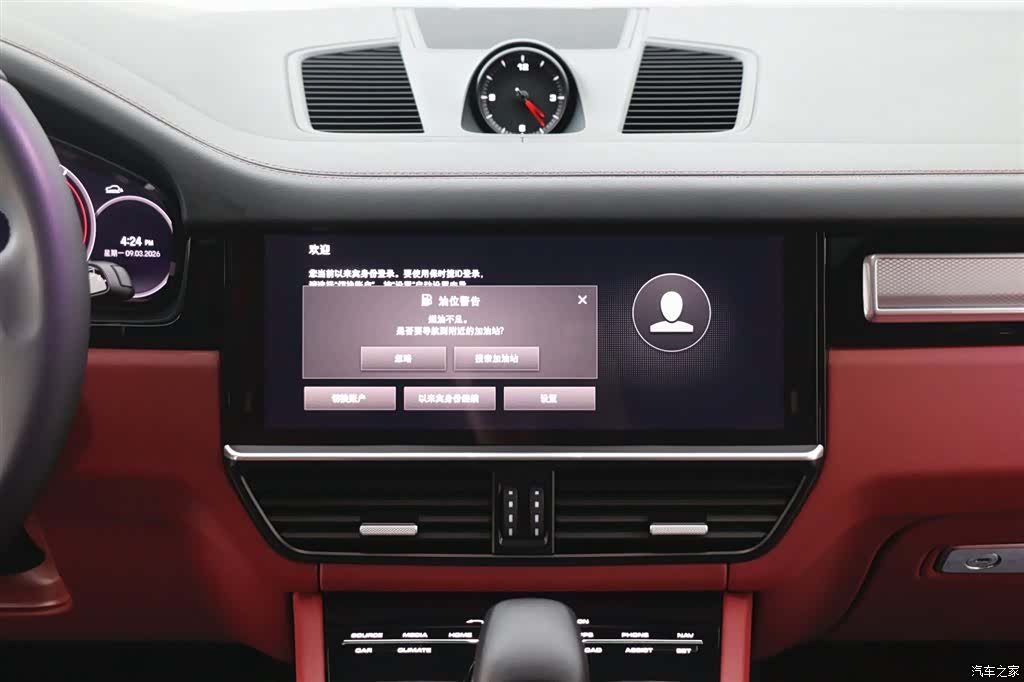Porsche Cayenne, 2023 21
