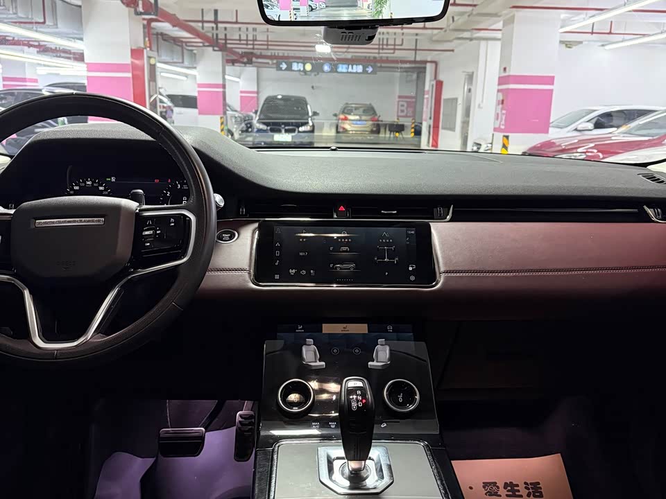 Land Rover Range Rover Aurora