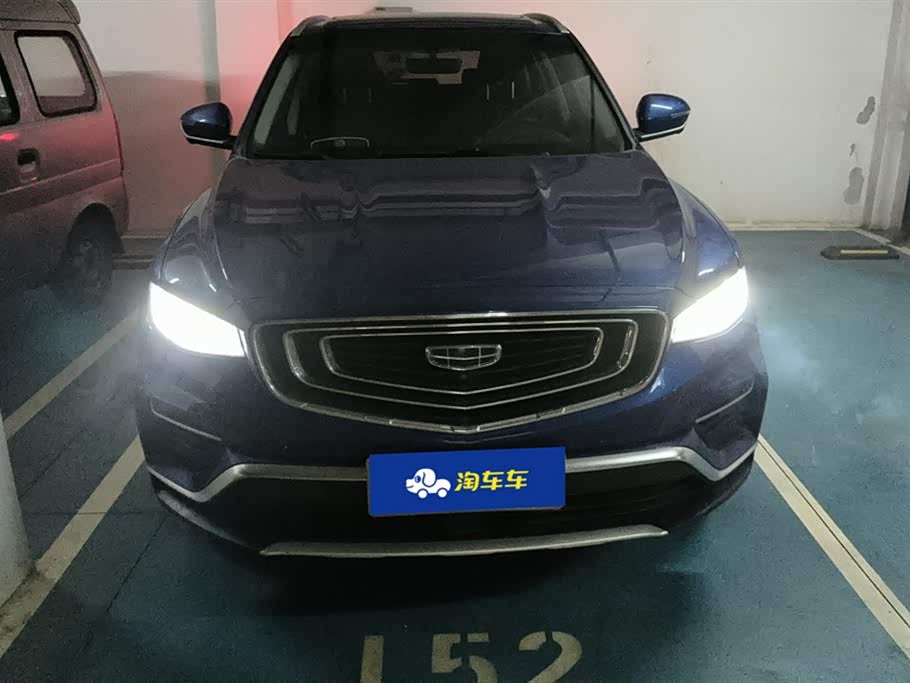 Geely Atlas