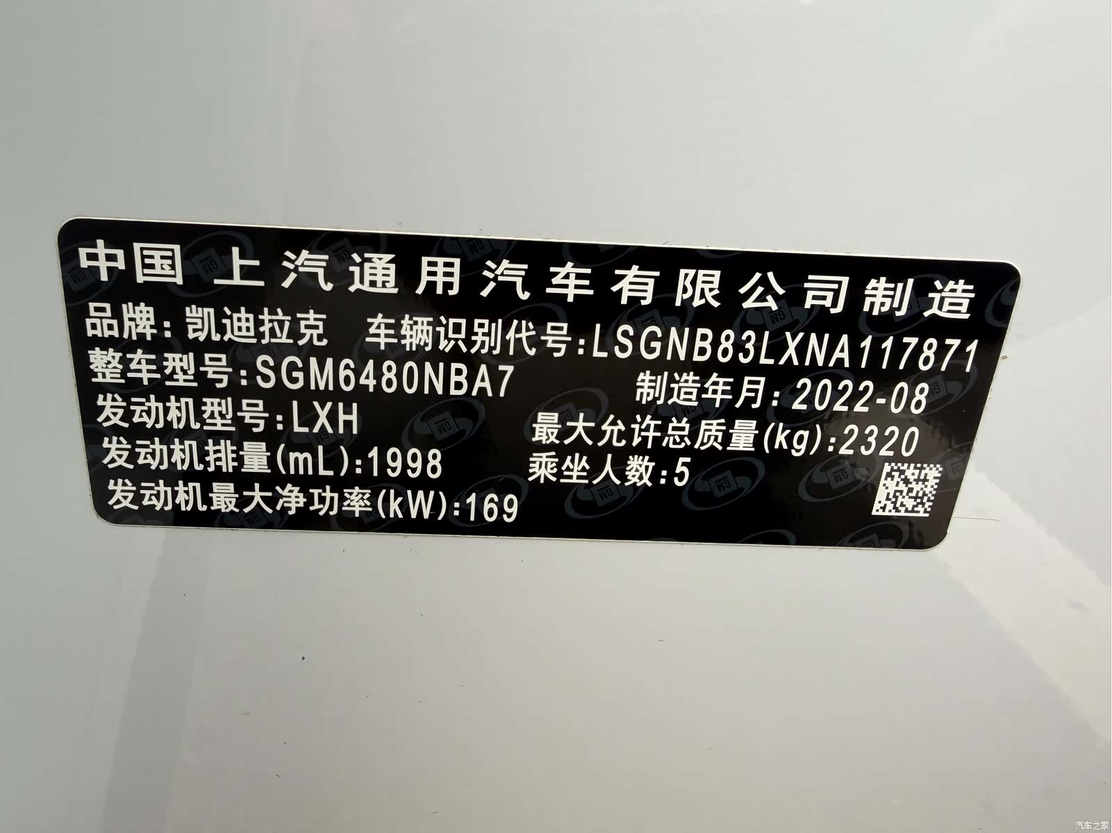 Cadillac XT5, 2022 12