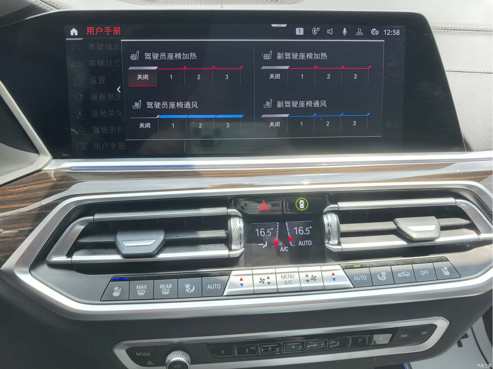 BMW X5, 2023 15