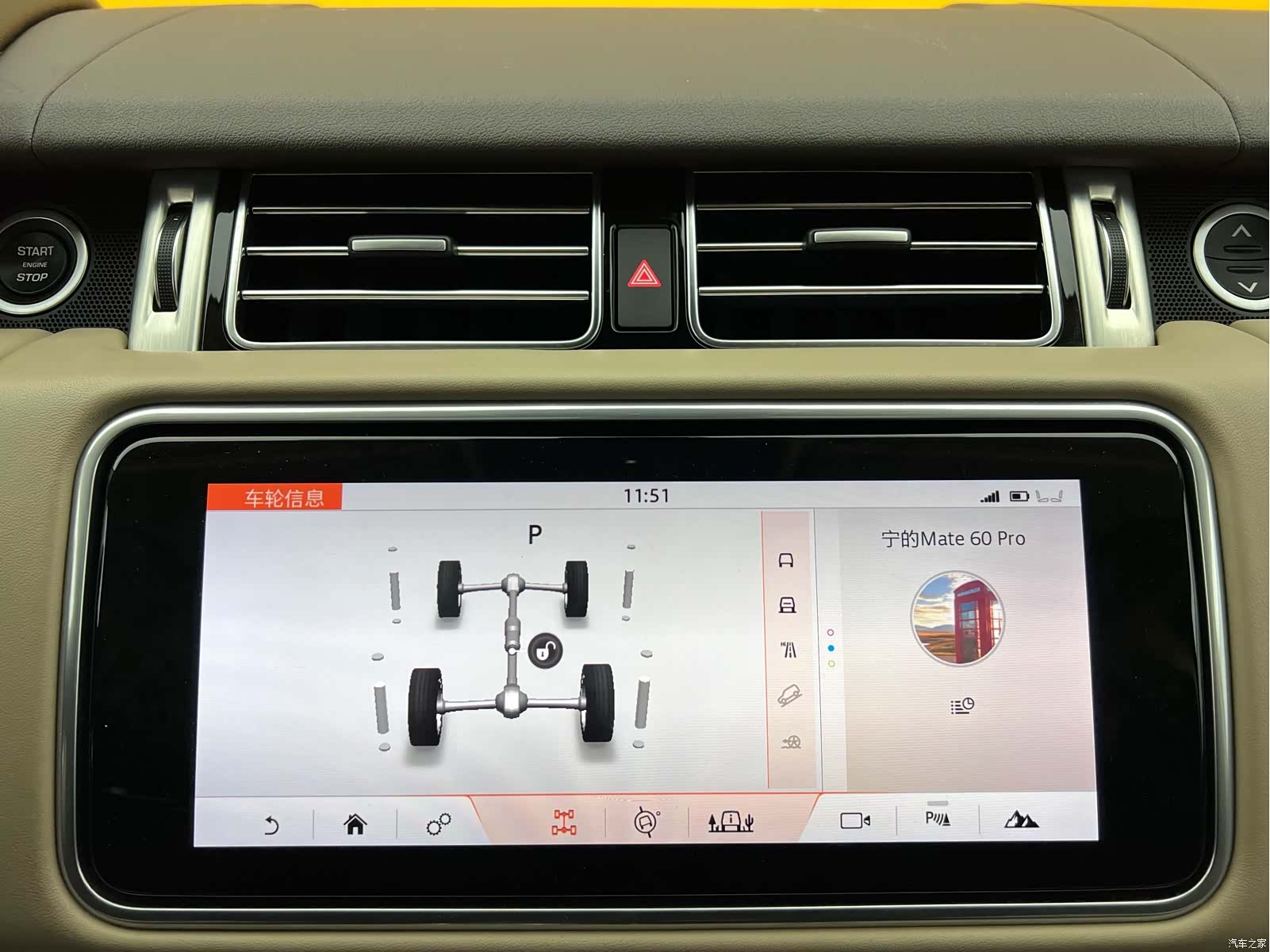 Land Rover Range Rover, 2022 24