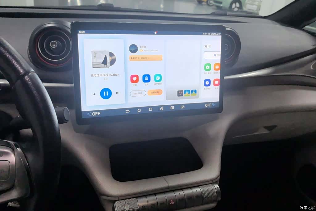 BYD Dolphin, 2022 13