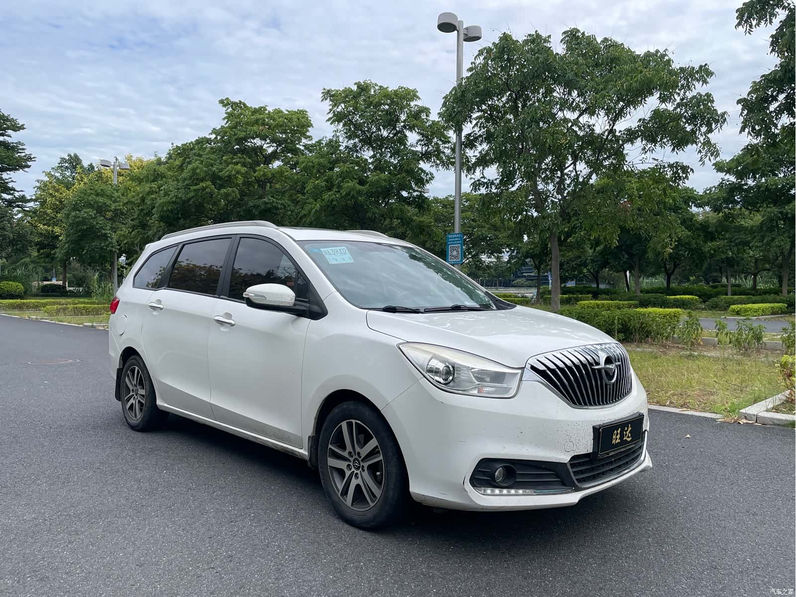 Haima V70, 2018 3
