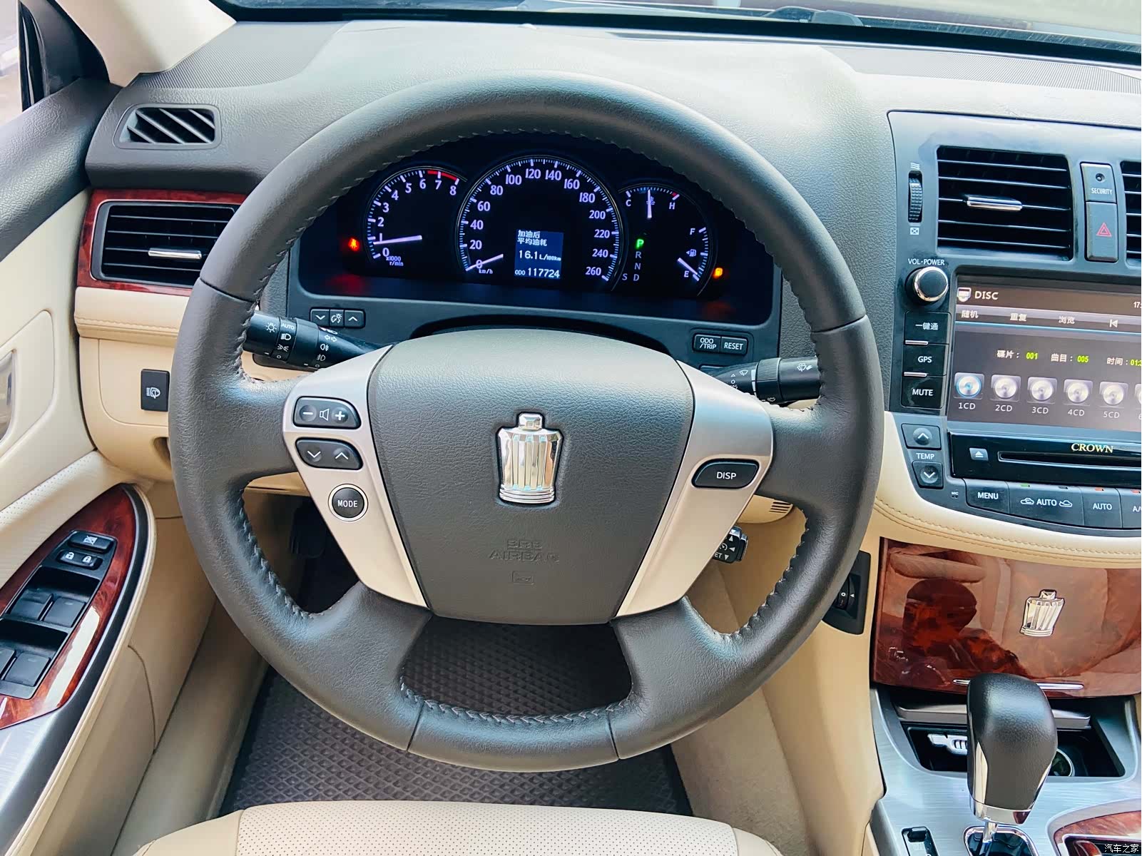 Toyota Crown, 2014 21
