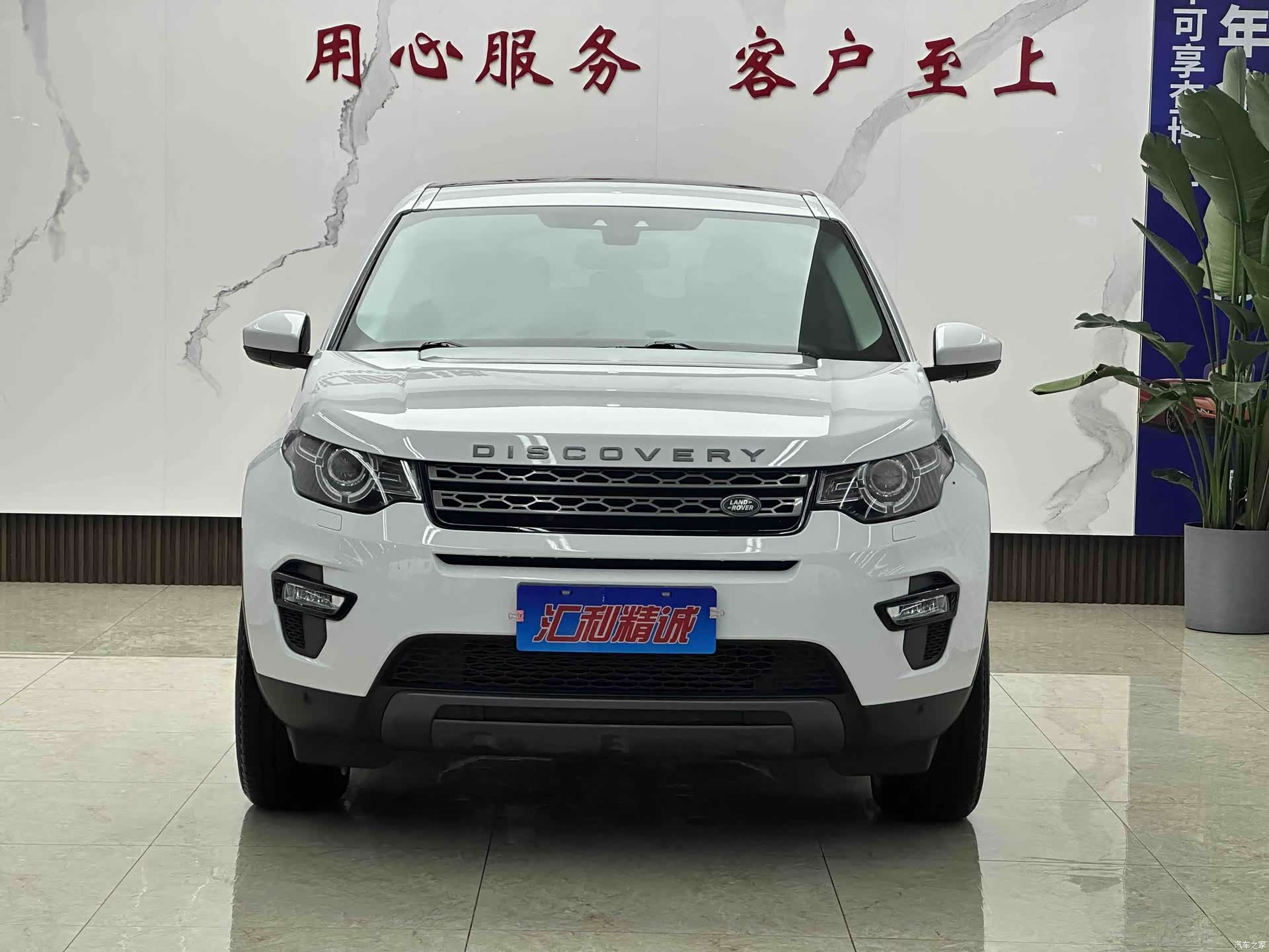 Land Rover Discovery, 2016 2