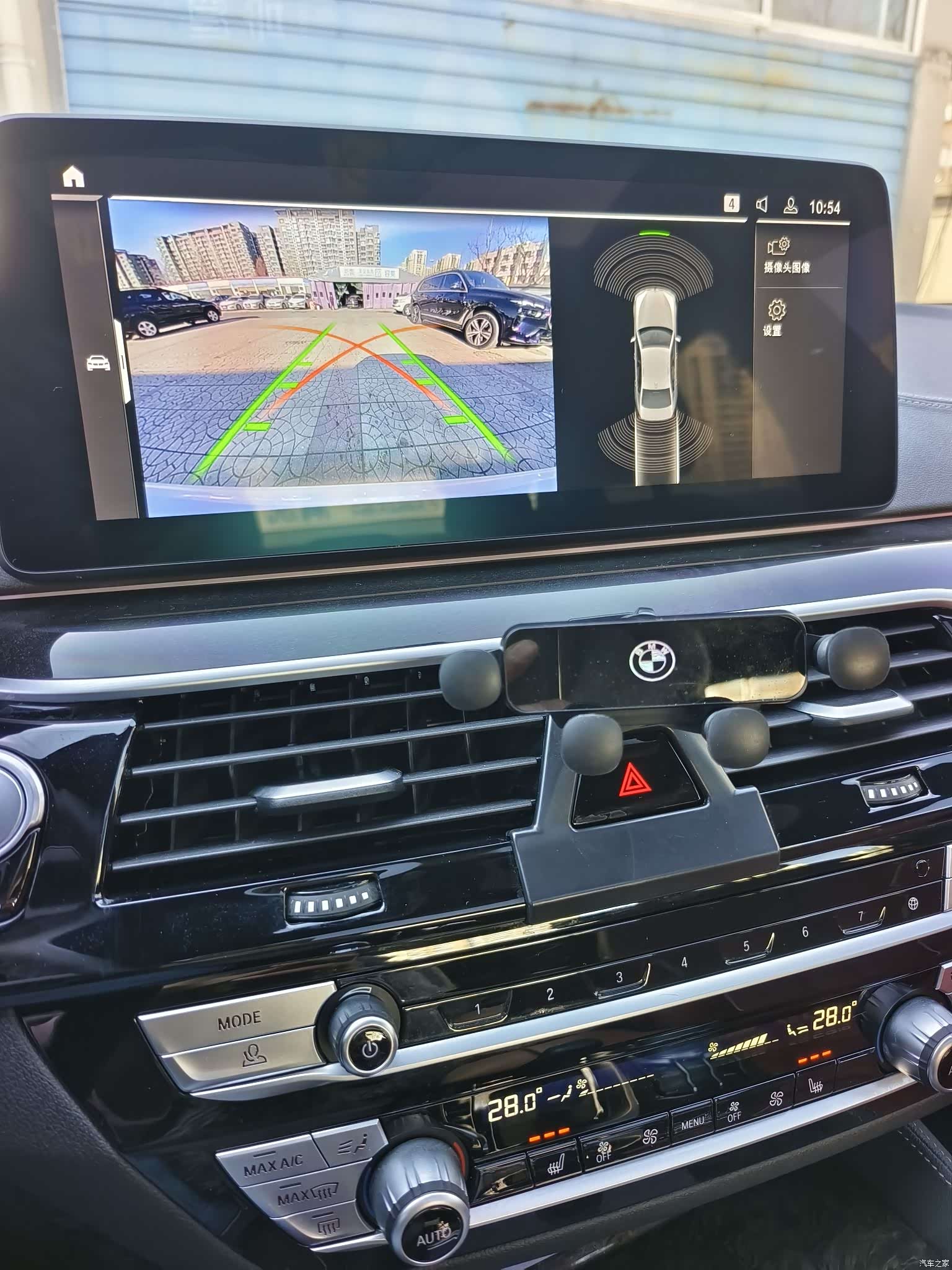 BMW 5 Series, 2023 14